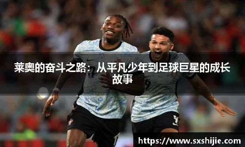 好博体育官网平台